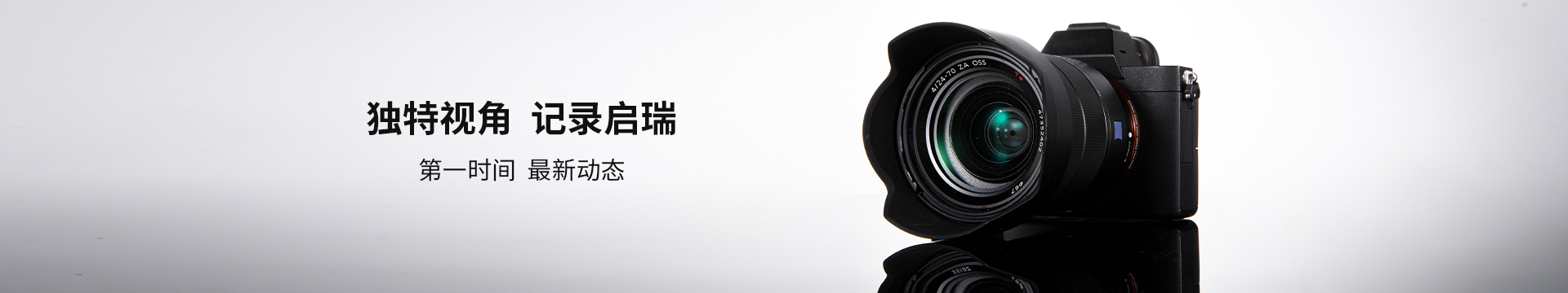 新聞動(dòng)態(tài)