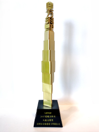 2017年龍城萬(wàn)科里火速支援獎(jiǎng)