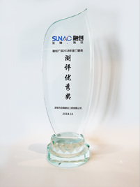 2018年融創(chuàng)廣深年度門(mén)窗類測(cè)評(píng)優(yōu)秀獎(jiǎng)