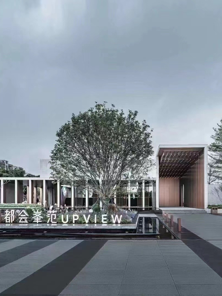 金地商置都會峯范展示區(qū)